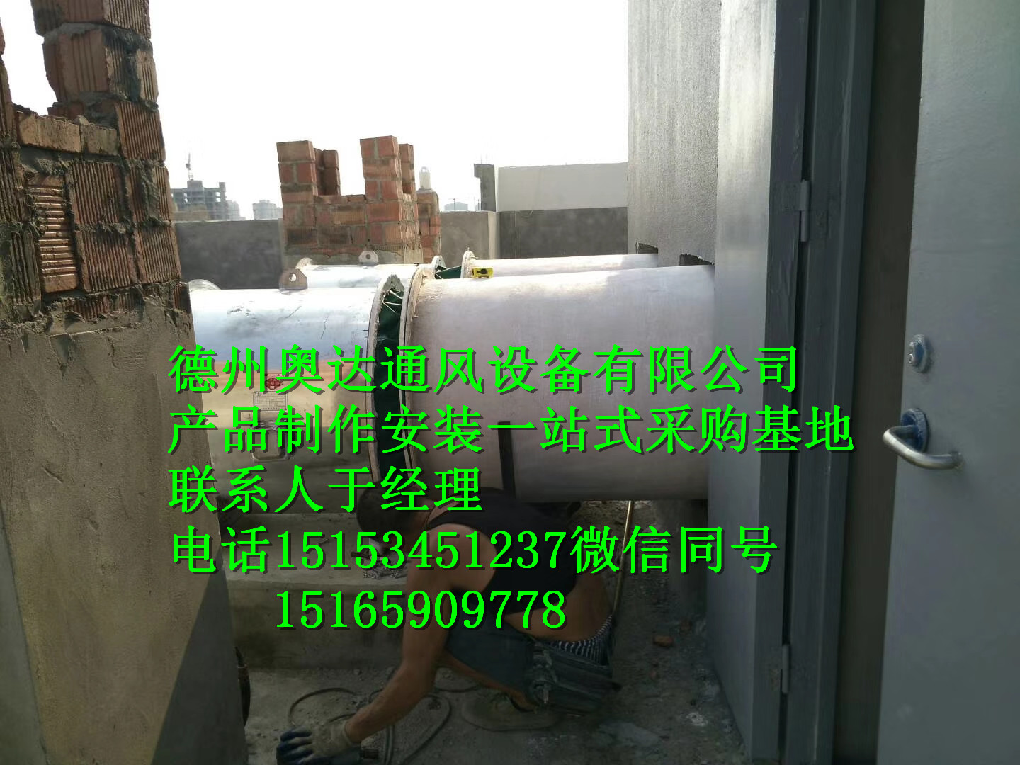 耐磨損排塵風(fēng)機風(fēng)機盤管屋頂風(fēng)機圖片/耐磨損排塵風(fēng)機風(fēng)機盤管屋頂風(fēng)機樣板圖 (4)