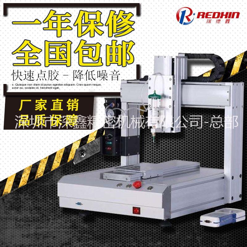 點膠機圖片/點膠機樣板圖 (2)