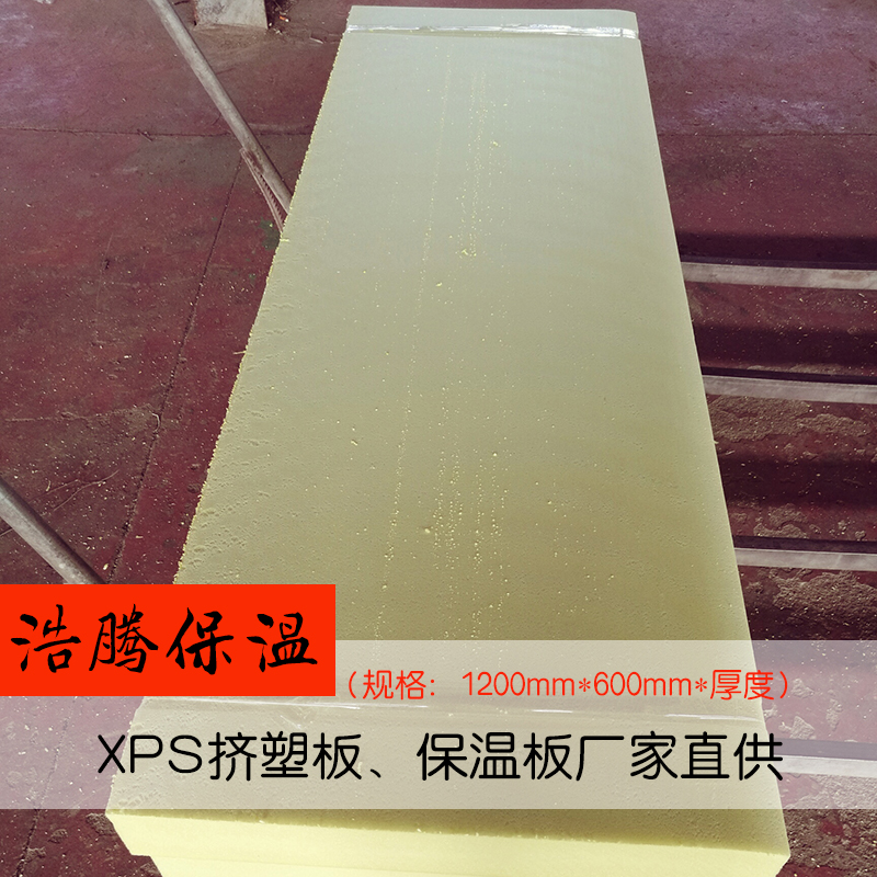 微山b1級(jí)9公分?jǐn)D塑板圖片/微山b1級(jí)9公分?jǐn)D塑板樣板圖 (2)