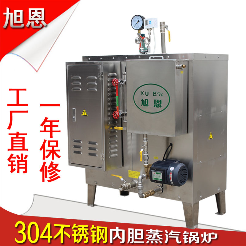 電蒸汽發(fā)生器圖片/電蒸汽發(fā)生器樣板圖 (4)
