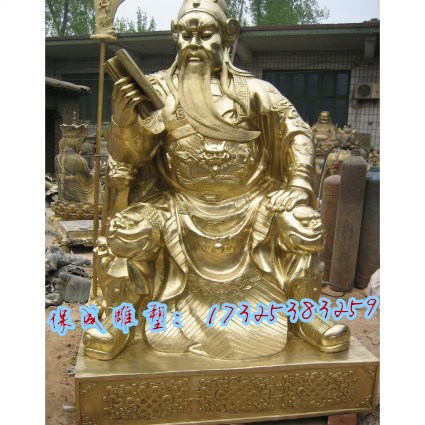 大型佛像開業(yè)喬遷賀禮關公雕塑伽藍韋陀菩薩雕塑守護財神銅雕