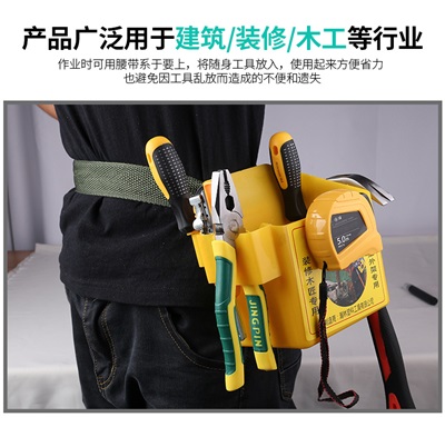 供應(yīng)商工具盒圖片/供應(yīng)商工具盒樣板圖 (3)