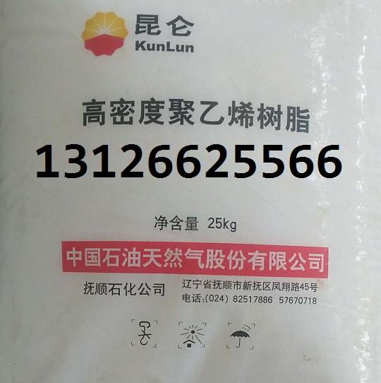 撫順石化圖片/撫順石化樣板圖 (2)