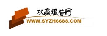 供应冻干水果行业报告 2019-2025年中国冻干水果图片