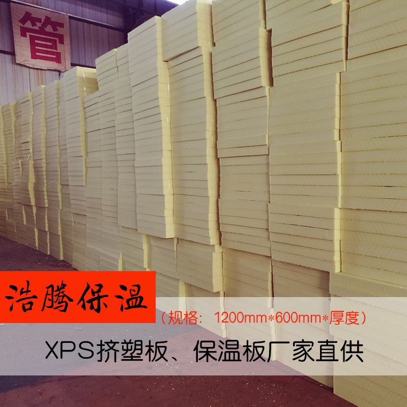 微山b1級(jí)9公分?jǐn)D塑板圖片/微山b1級(jí)9公分?jǐn)D塑板樣板圖 (1)