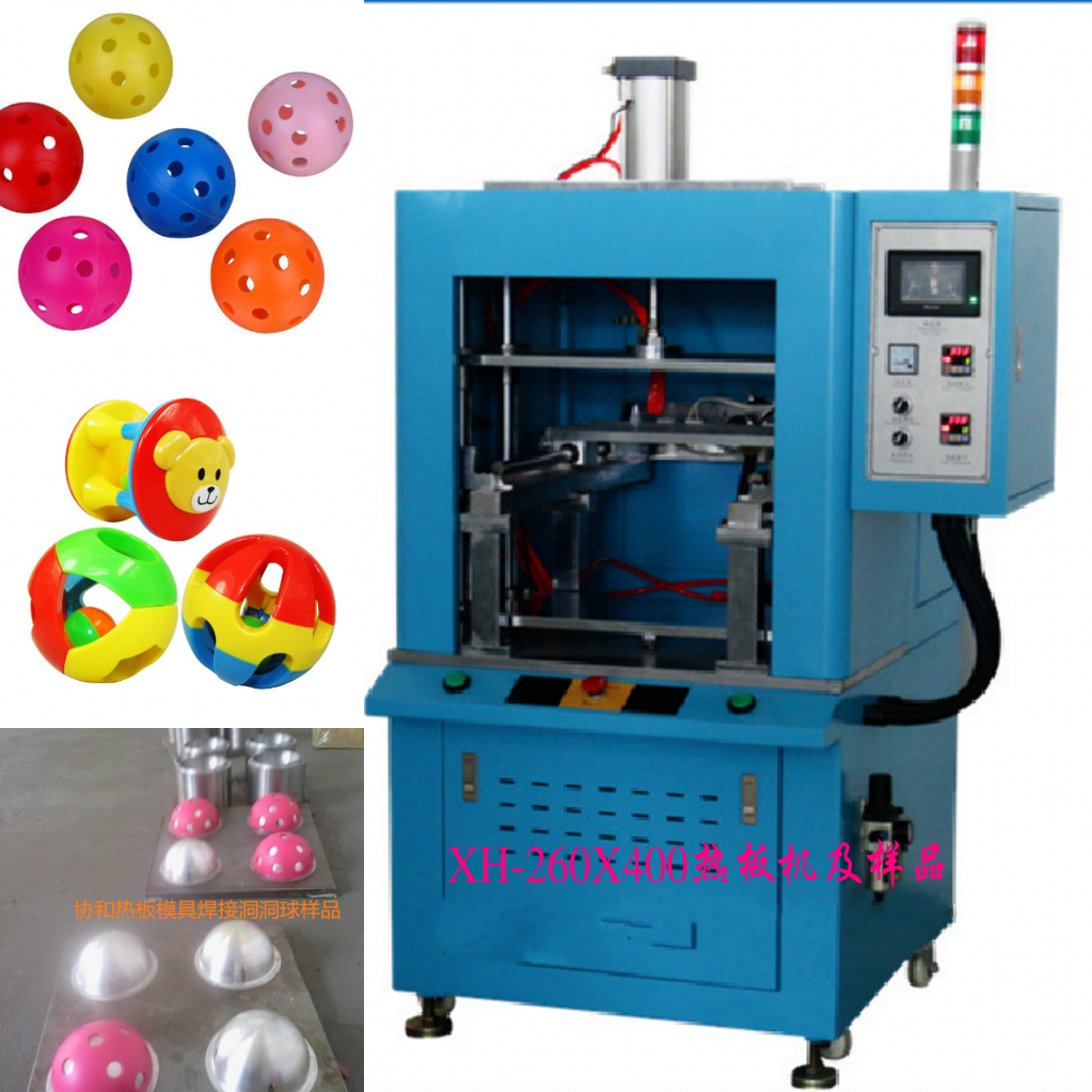 熱板機(jī)圖片/熱板機(jī)樣板圖 (1)