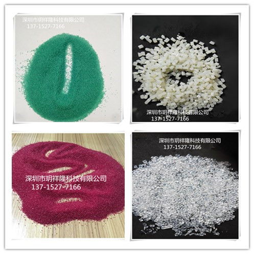 0.3mm尼龍砂圖片