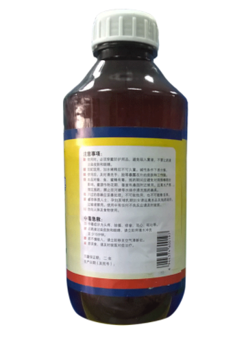 環(huán)衛(wèi)樂滅蚊子藥水圖片/環(huán)衛(wèi)樂滅蚊子藥水樣板圖 (3)