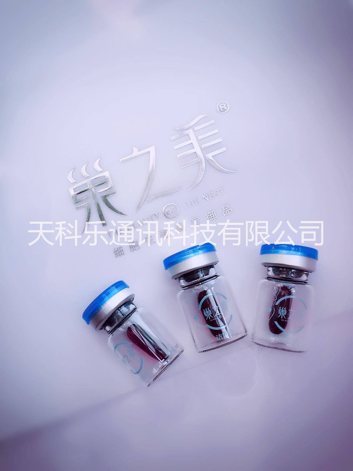 巢之美生殖美療 護(hù)理軟膠 潤陰抑菌 止癢去異味 批發(fā)代理