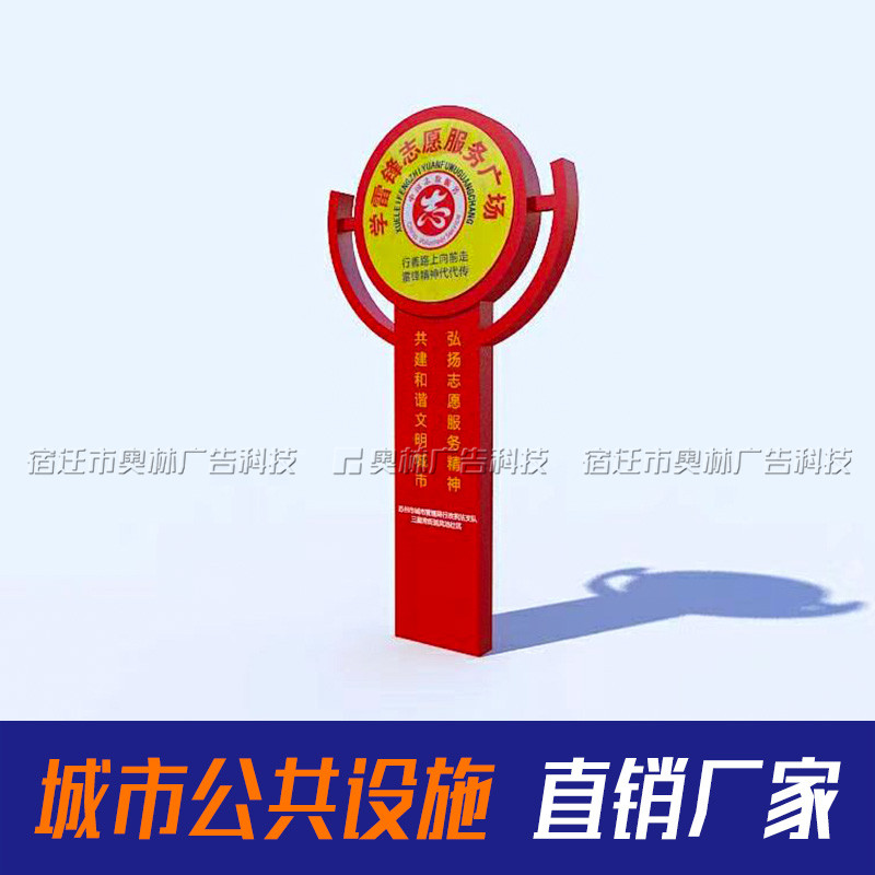 中國夢宣傳牌圖片/中國夢宣傳牌樣板圖 (2)