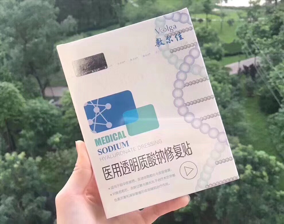 廣東廣州敷爾佳面膜好不好/廠家/公司/微商鋪/批發(fā)/優(yōu)質(zhì)供應(yīng)商