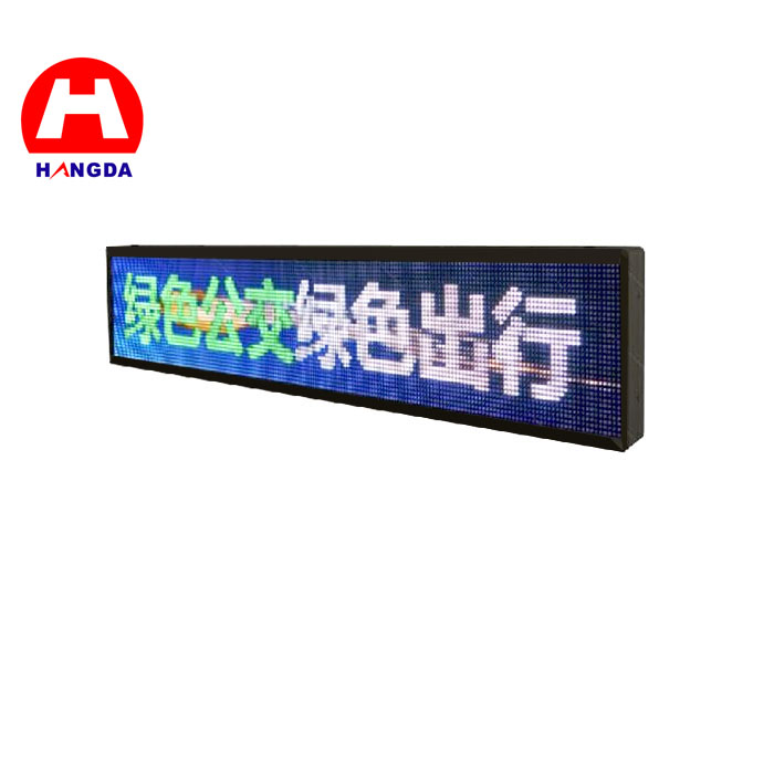 供應(yīng) 公交車彩屏 公交車廣告屏