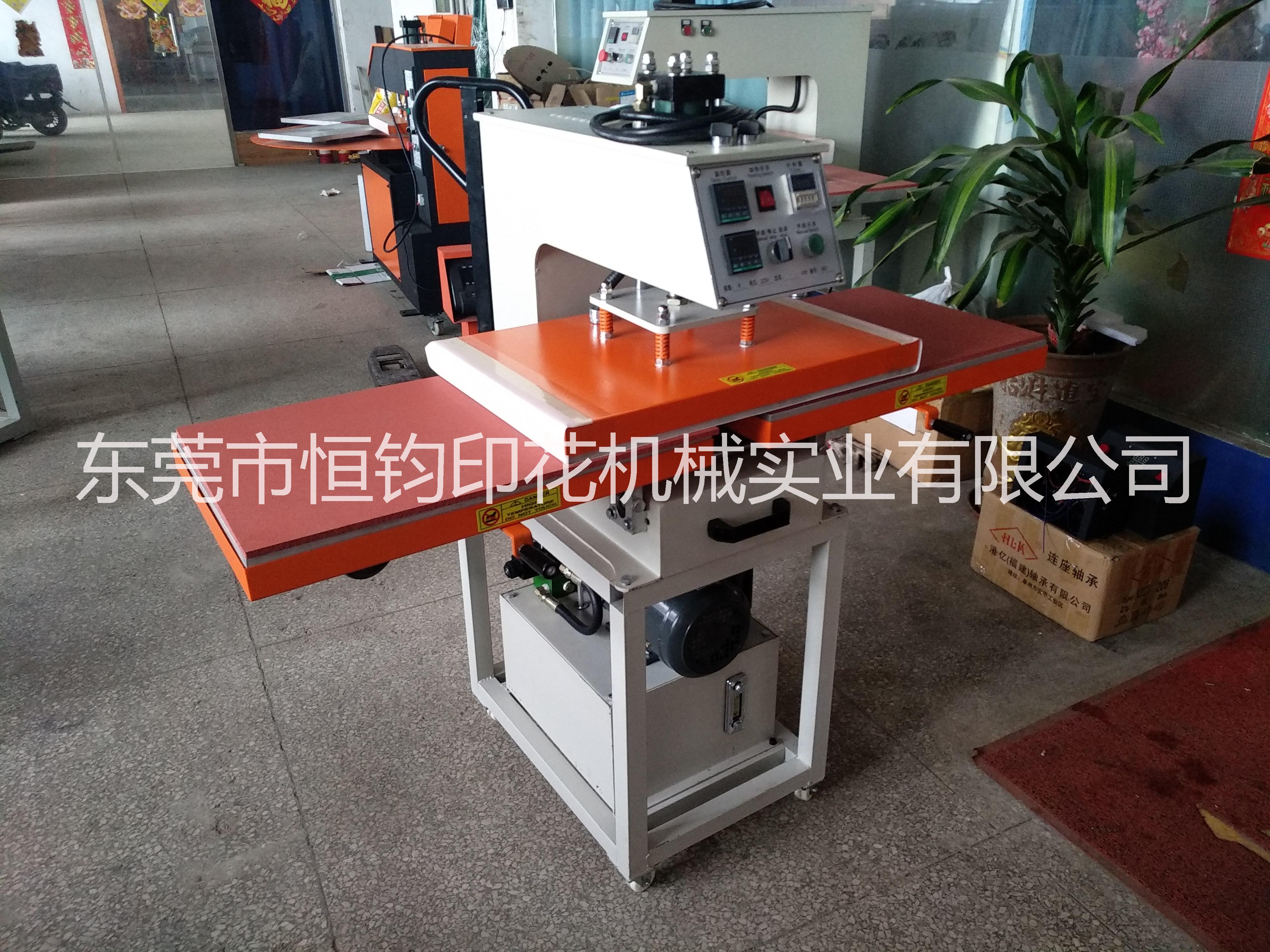 恒鈞廠家直銷上下發(fā)熱燙畫機 液壓圖片/恒鈞廠家直銷上下發(fā)熱燙畫機 液壓樣板圖 (3)