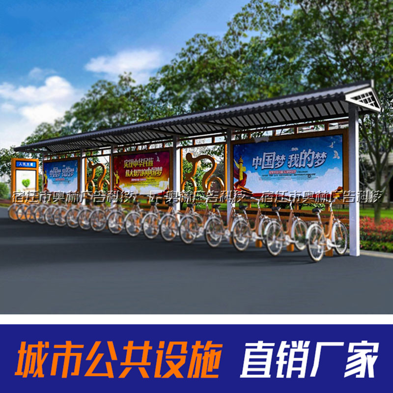 公共自行車棚圖片/公共自行車棚樣板圖 (3)