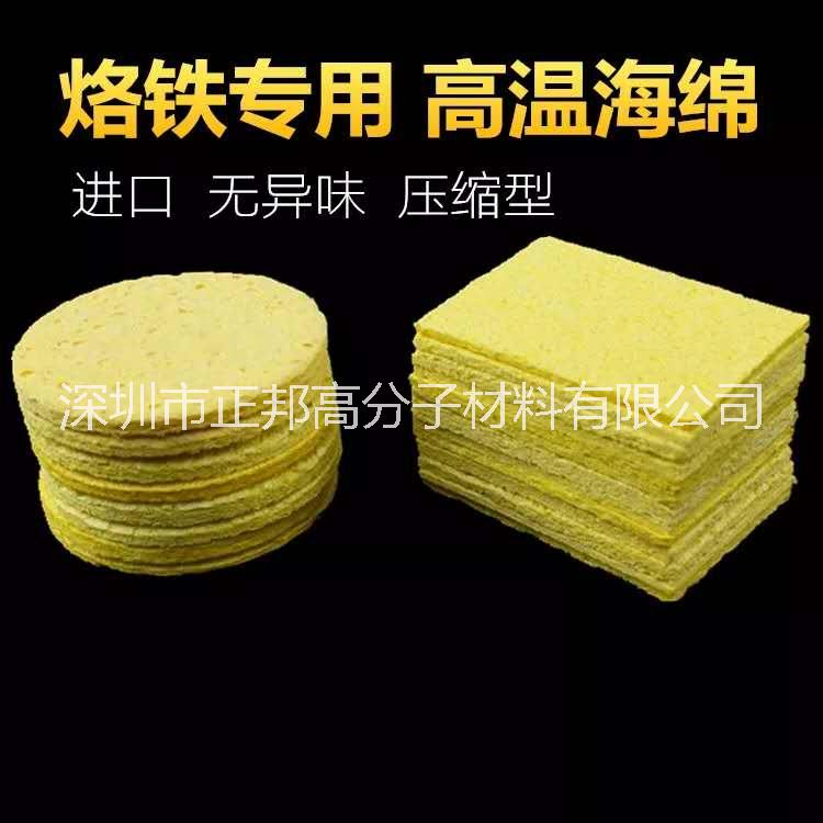 吸水海綿圖片/吸水海綿樣板圖 (3)