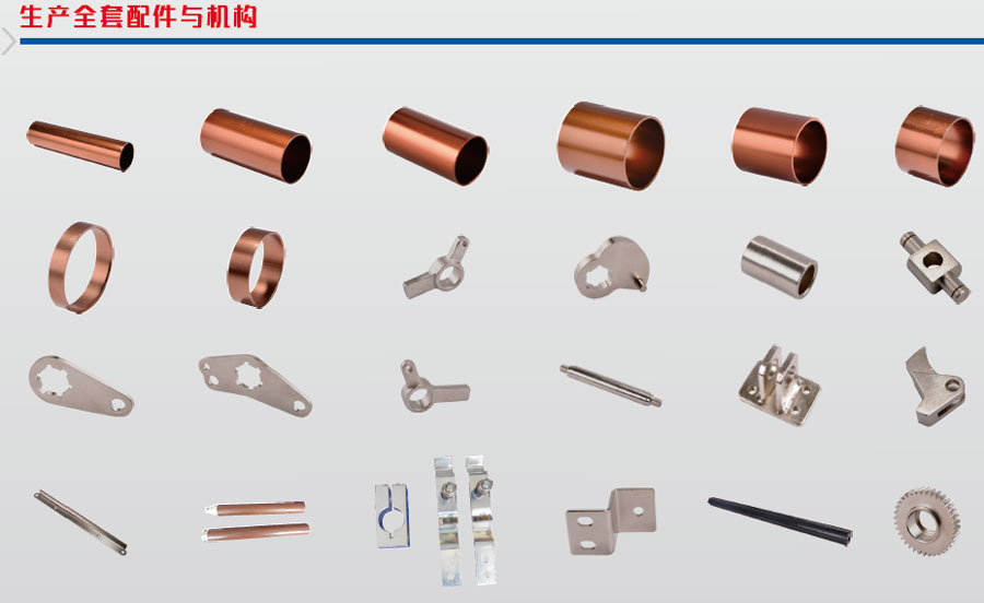 ZN85真空高压断路器配件ZN85全套散件