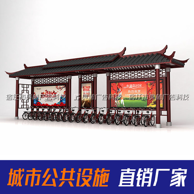 公共自行車棚圖片/公共自行車棚樣板圖 (4)