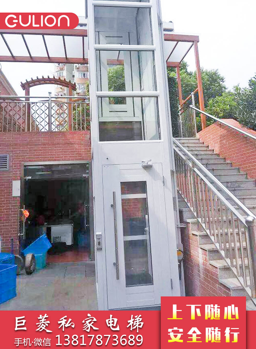 家用別墅電梯圖片/家用別墅電梯樣板圖 (4)