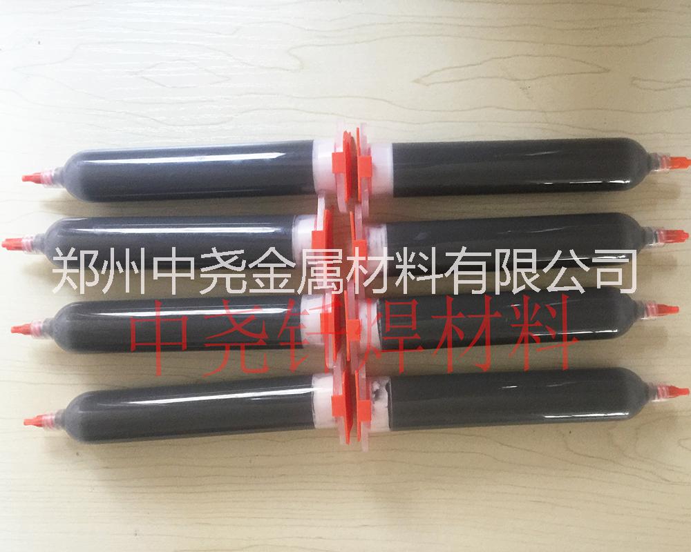 常溫銅磷錫鎳焊膏圖片/常溫銅磷錫鎳焊膏樣板圖 (2)
