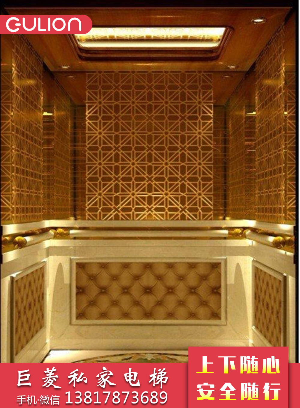 家用別墅電梯圖片/家用別墅電梯樣板圖 (1)