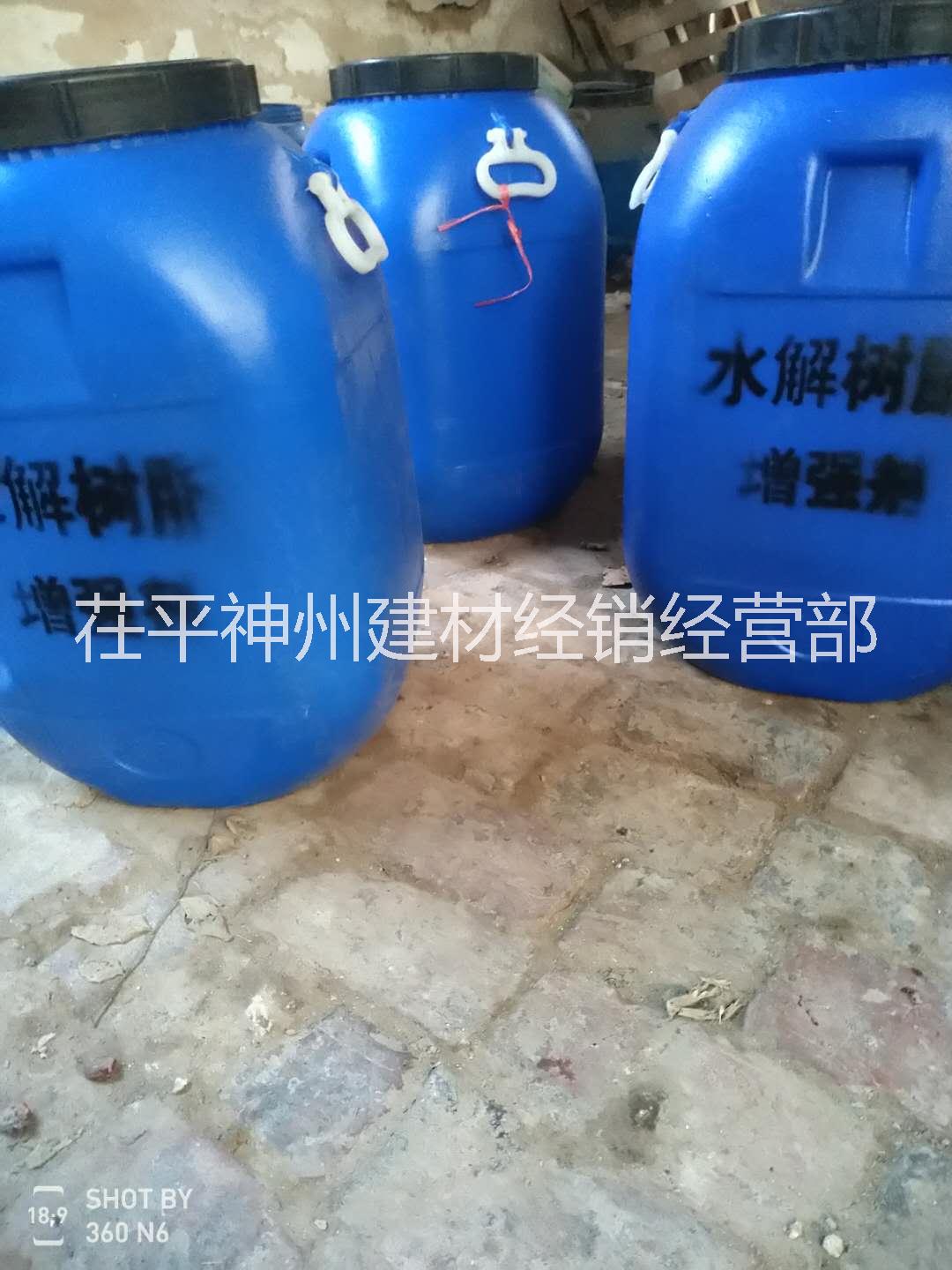 水解树脂增强剂图片