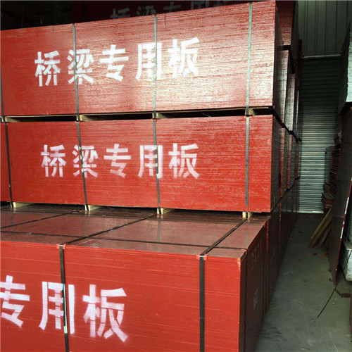 沈陽橋梁專用板圖片/沈陽橋梁專用板樣板圖 (2)