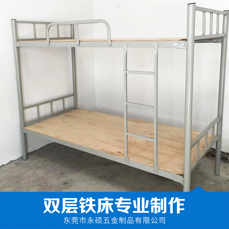 双层铁床|东莞双层铁床供货商|东莞双层铁床厂家报价|东莞双层铁床生产厂家图片