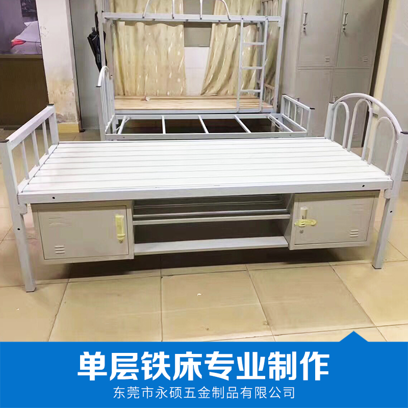 單層鐵床圖片/單層鐵床樣板圖 (2)