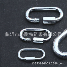 山東戶外登山主鎖扣安全扣廠家圖片/山東戶外登山主鎖扣安全扣廠家樣板圖 (3)