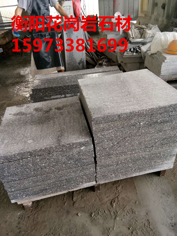 衡陽(yáng)路面石廠(chǎng)家－芝麻灰路面石－花崗巖地鋪石