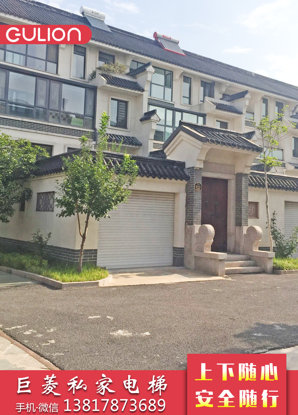 私家電梯價(jià)格 私家電梯品牌圖片/私家電梯價(jià)格 私家電梯品牌樣板圖 (2)