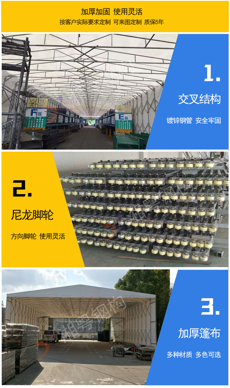 伸縮推拉篷圖片/伸縮推拉篷樣板圖 (4)