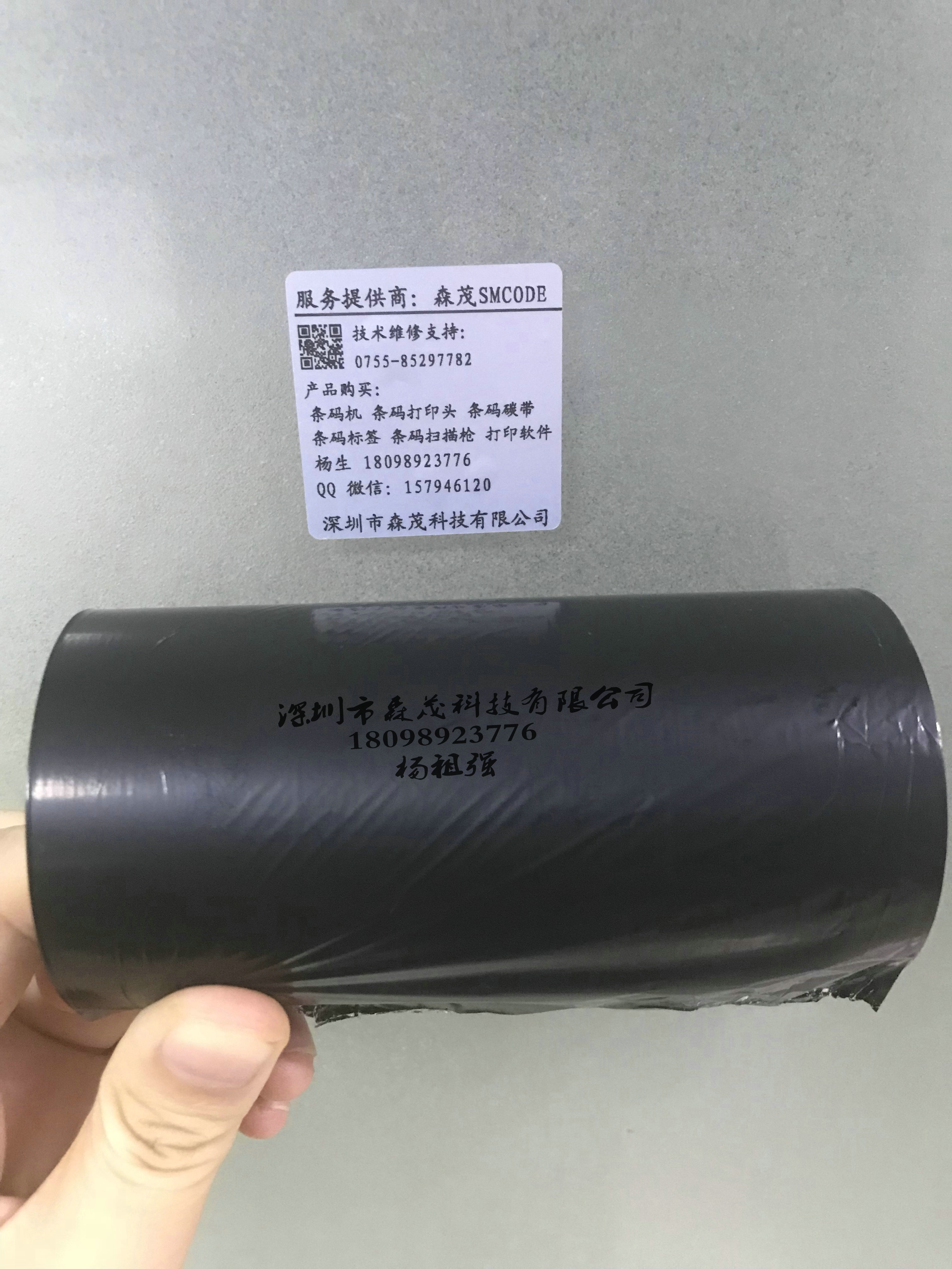 电力标牌打印机zebraZT620电力标牌打印机色带60mmX100m