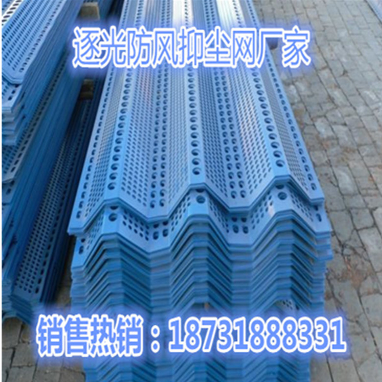 黑龍江牡丹江防風(fēng)揚(yáng)塵網(wǎng)噴塑防風(fēng)網(wǎng)逐光供應(yīng)