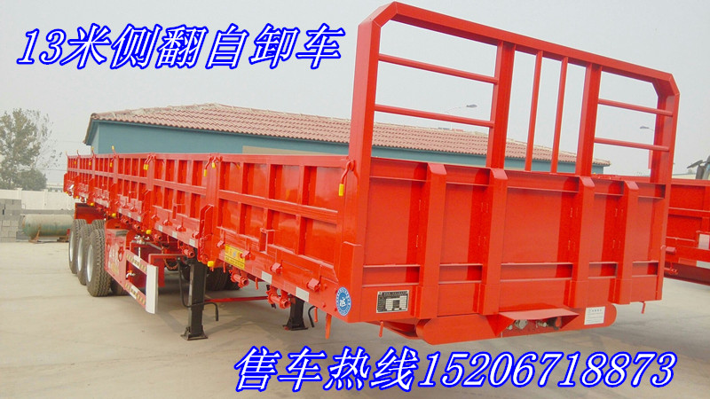 側(cè)翻自卸車圖片/側(cè)翻自卸車樣板圖 (1)