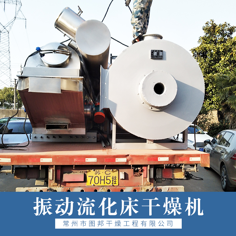 流化床干燥機圖片/流化床干燥機樣板圖 (2)