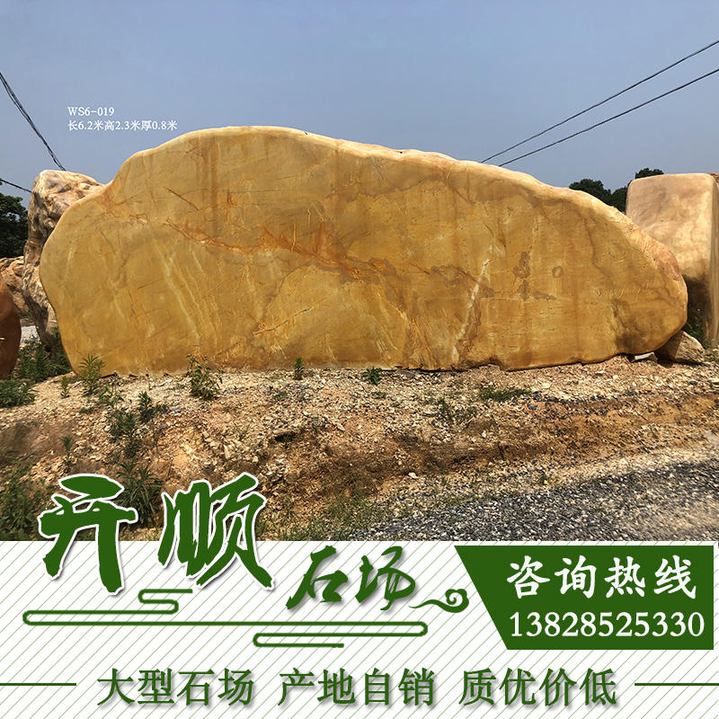 什么是黃蠟石 什么是黃蠟石學(xué)?？套质?什么是黃蠟石學(xué)?？套质旖蚓坝^石