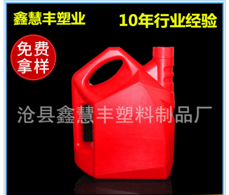 防凍液機(jī)油圖片/防凍液機(jī)油樣板圖 (1)