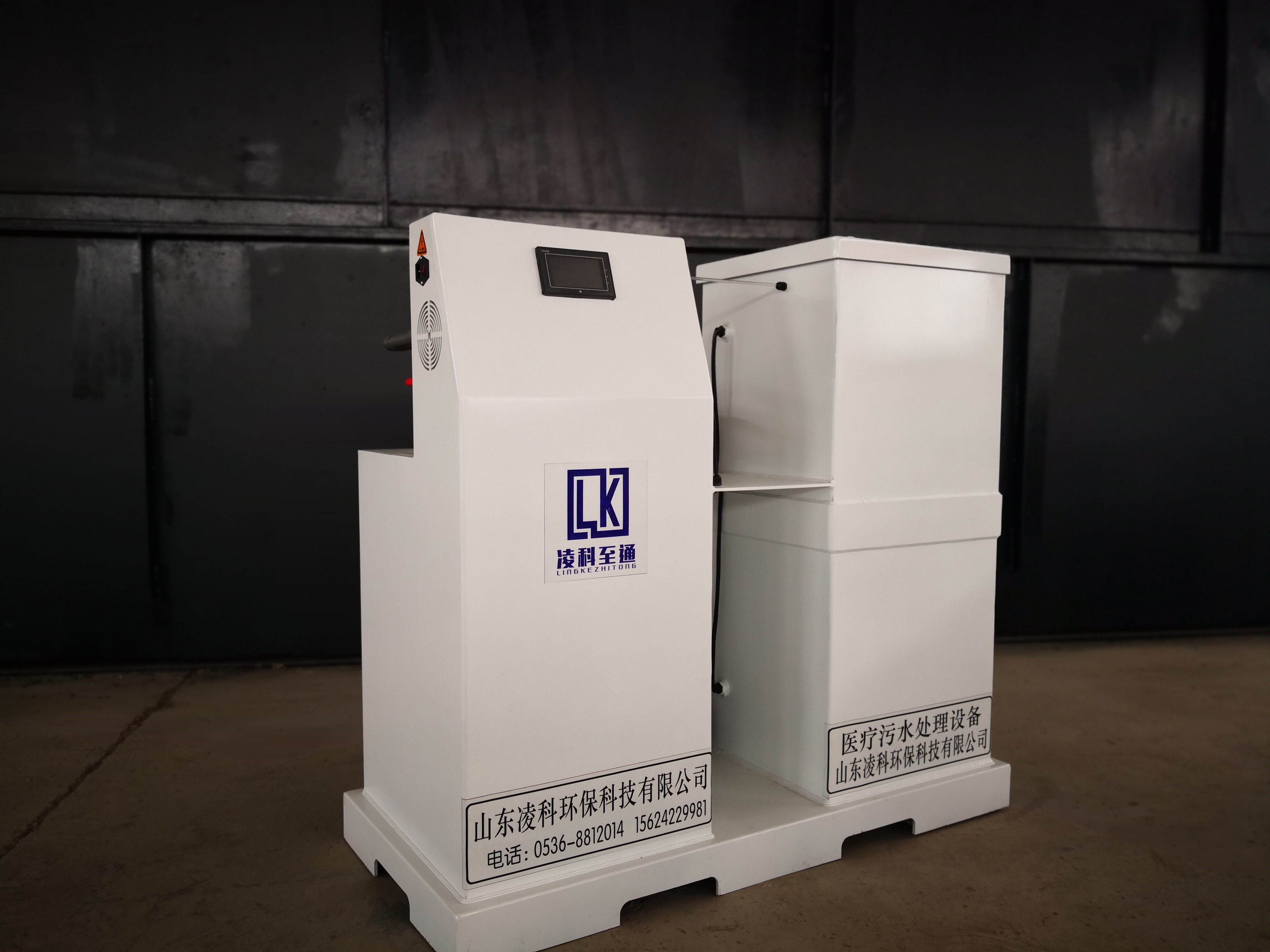 污水處理設(shè)備廠圖片/污水處理設(shè)備廠樣板圖 (1)