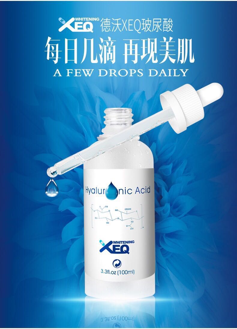 玻尿酸圖片/玻尿酸樣板圖 (1)