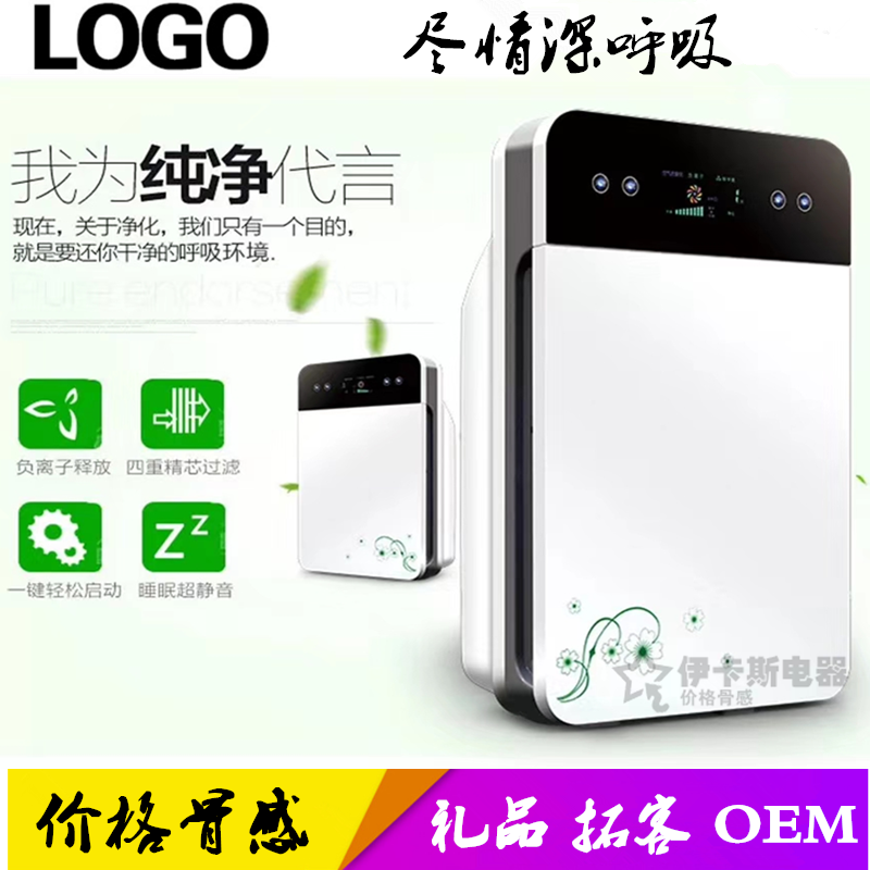 凈化器圖片/凈化器樣板圖 (3)