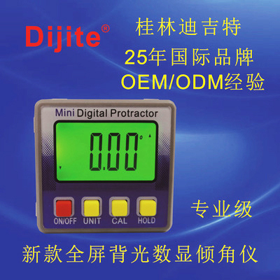 數(shù)顯傾角儀水平尺角度尺圖片