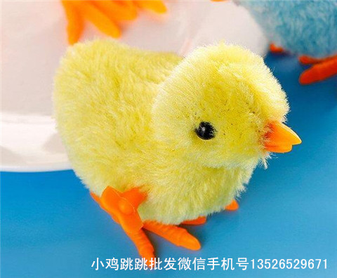 毛絨小雞玩具發(fā)條毛絨小雞 小雞跳跳  發(fā)條小雞