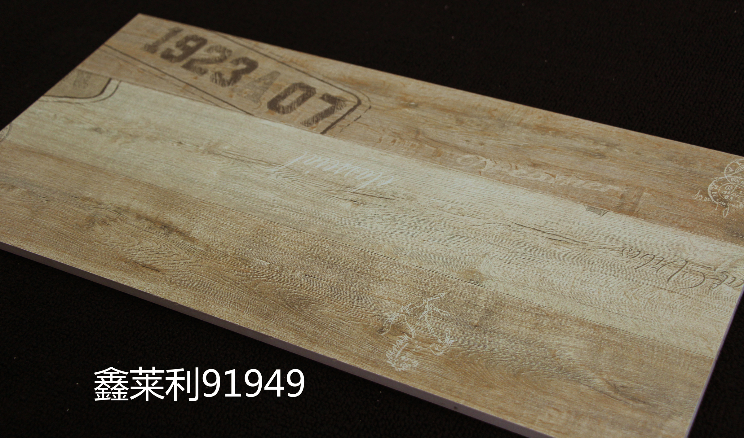 重慶木紋磚圖片