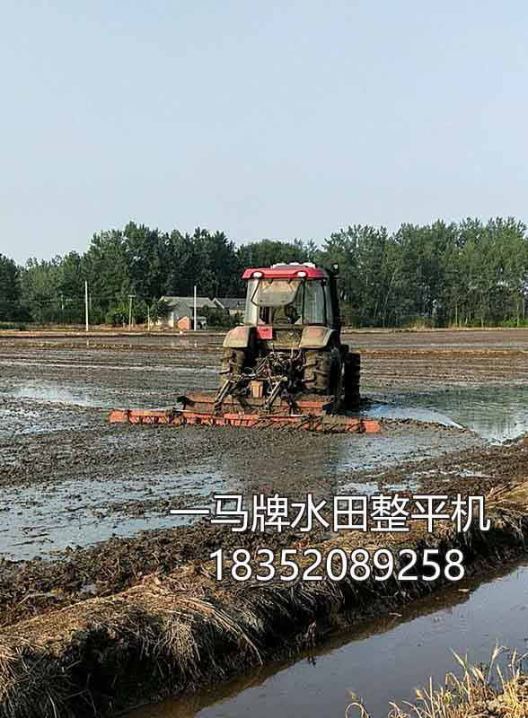 水田平整機,水田整平耙水田整平機圖片/水田平整機,水田整平耙水田整平機樣板圖 (2)