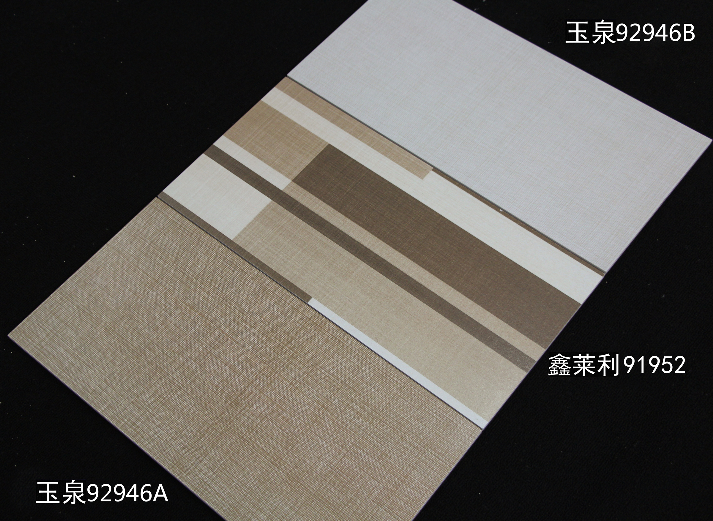 布紋磚圖片/布紋磚樣板圖 (1)