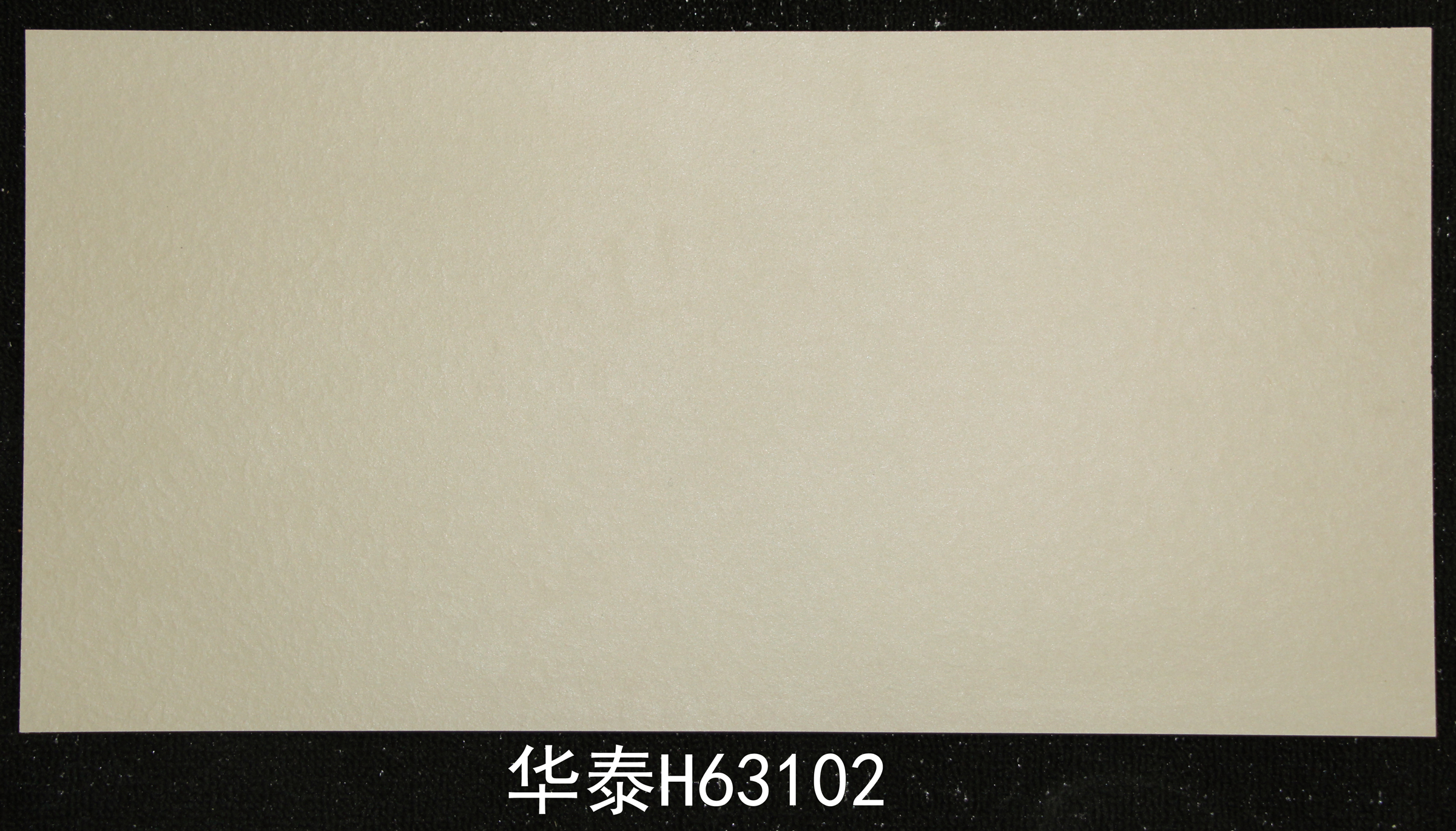 通體磚圖片/通體磚樣板圖 (2)