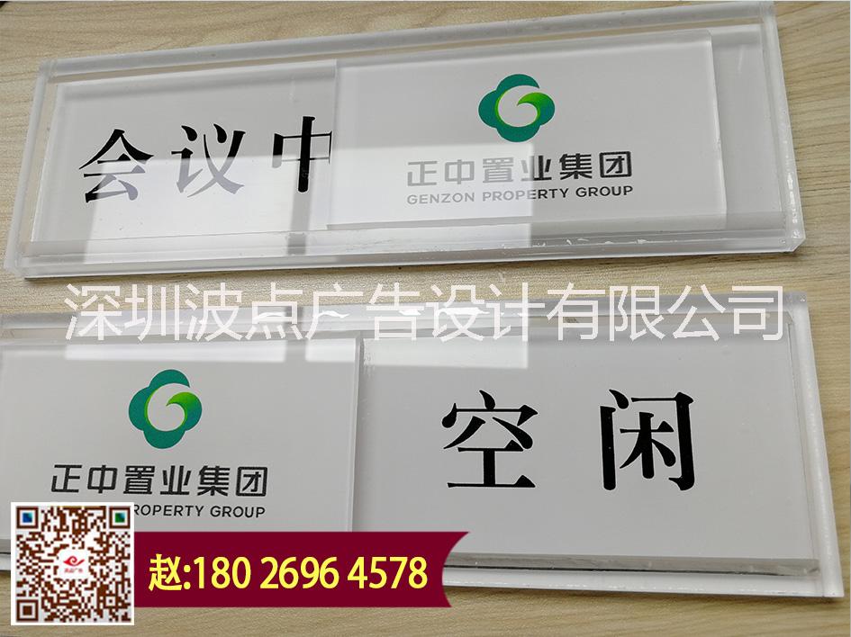 深圳寶安標(biāo)牌 招牌 門牌制作圖片/深圳寶安標(biāo)牌 招牌 門牌制作樣板圖 (4)