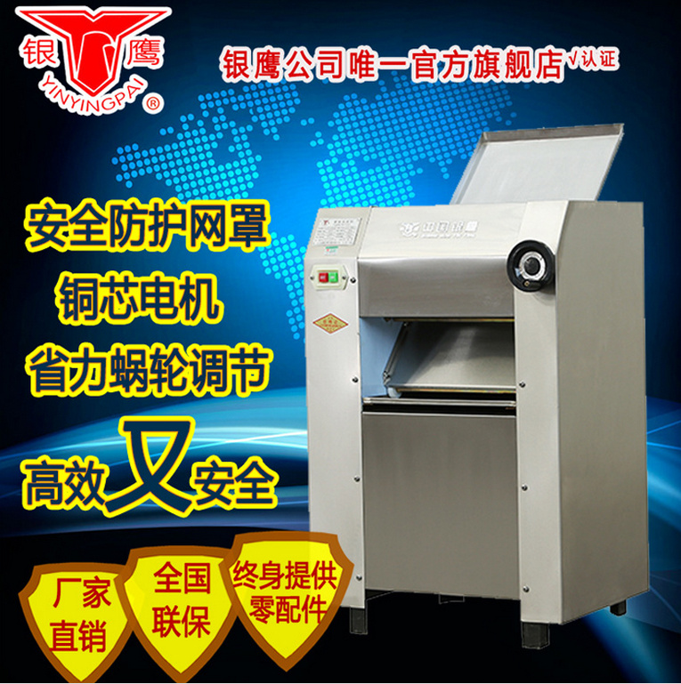 全自動(dòng)壓面機(jī)圖片/全自動(dòng)壓面機(jī)樣板圖 (1)