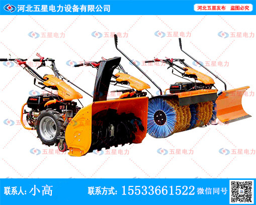 揚雪機出口可調(diào)，揚雪機揚雪角度圖片